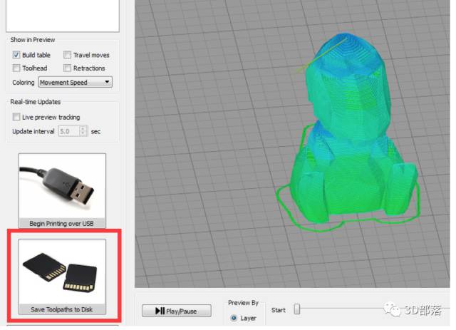 【技术干货】Simplify 3D切片教程