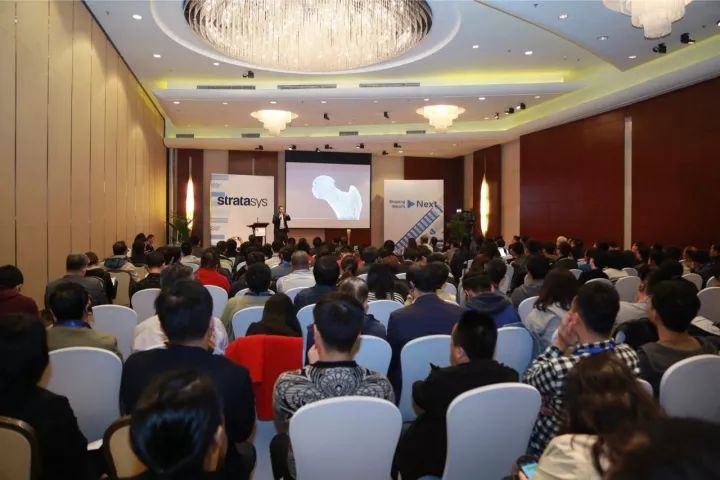 塑造未来-Stratasys用户大会上海、北京、深圳三地成功举办！