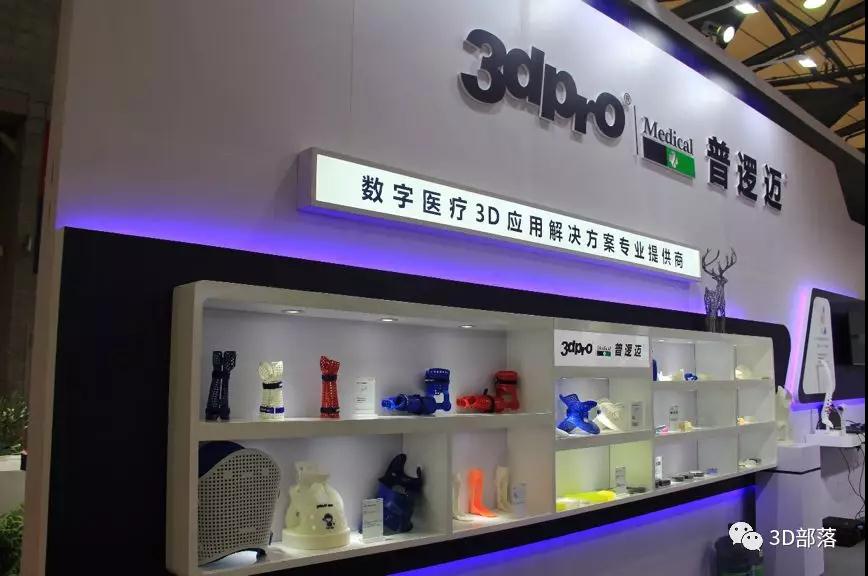 医疗3D打印：A轮企业居多，审批认证成难题，离大规模临床应用还有四道坎