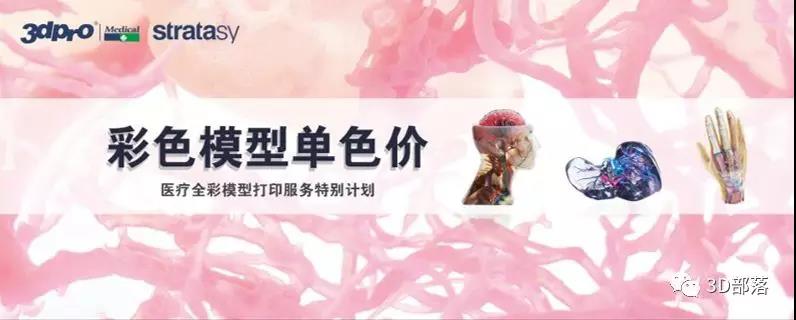 关于公开征求《3D打印人工椎体注册审查指导原则（征求意见稿）》意见的通知