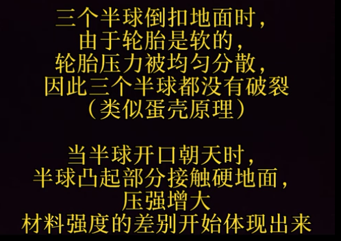 暴力大测试，三种材料车轮辗压测试