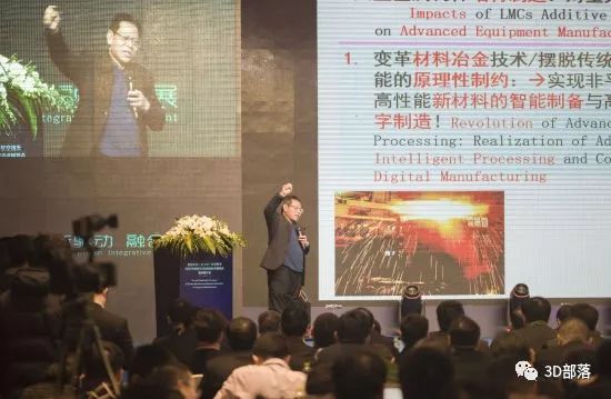 王华明院士：打造3D打印极端条件、冶金条件下的材料