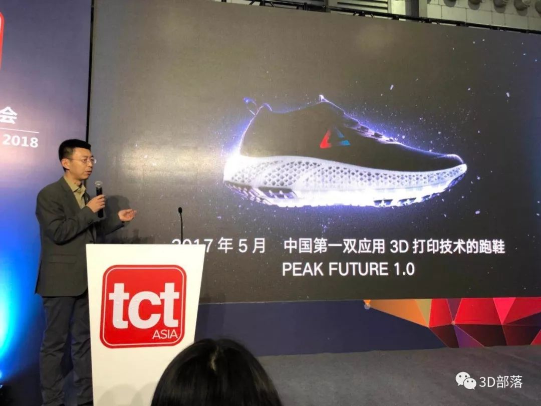 分享TCT亚洲展第二天的三场报告