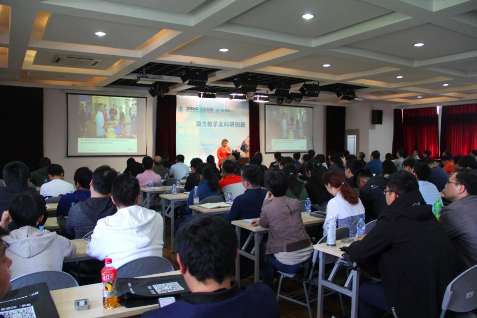 3dpro丨Stratasys 3D打印助力教学及科研创新研讨会成功举办